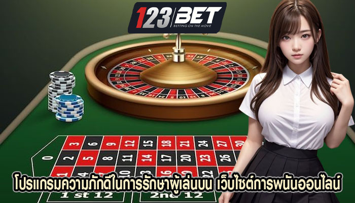 การตรวจสอบด้านสังคมของ การพนันออนไลน์